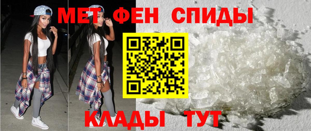 АМФЕТАМИН 97% Азов