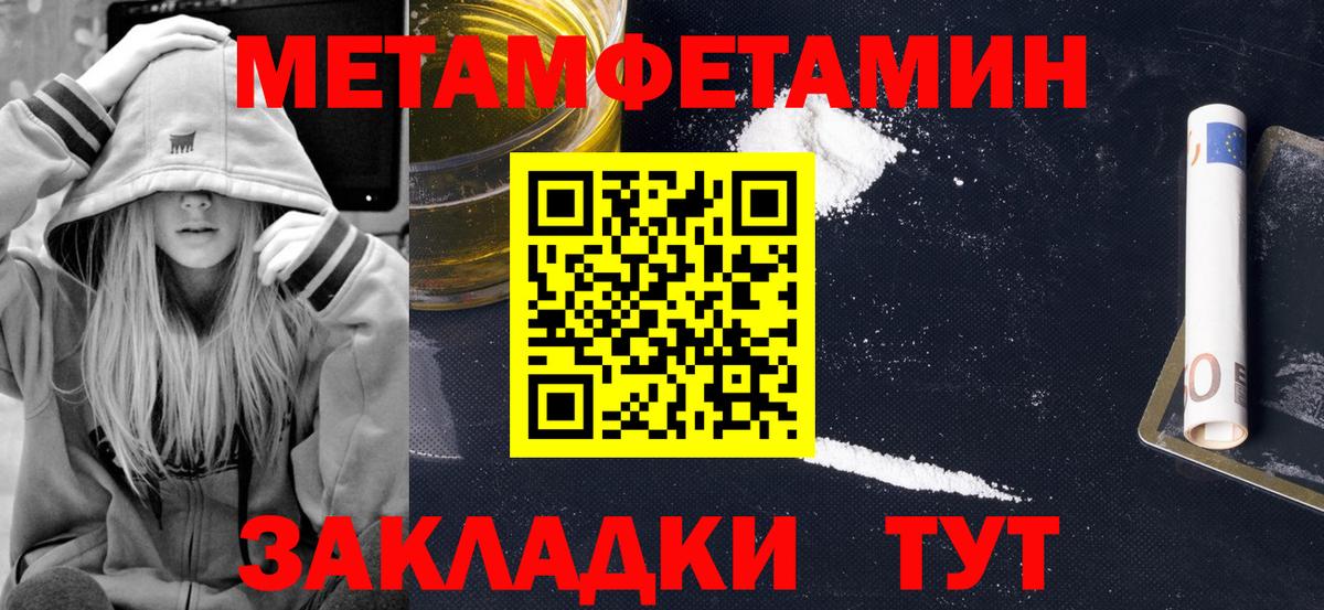 Амфетамин  Вход с VPN  Азов  АМФ VHQ  Amphetamine 