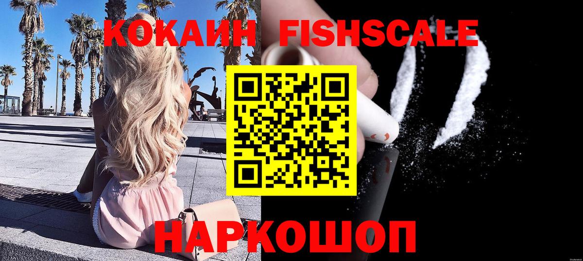 КОКАИН 98% Азов