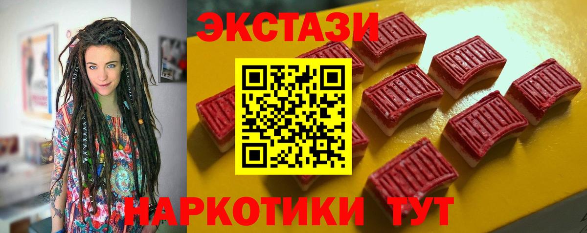 ГАШ  ЭКСТАЗИ  МЕФ кристаллы  ГАШИШ  Азов  Вход с VPN 
