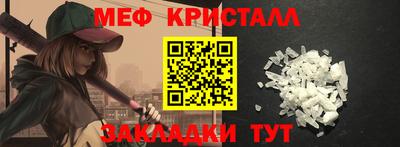 PSILOCYBIN Мариинск