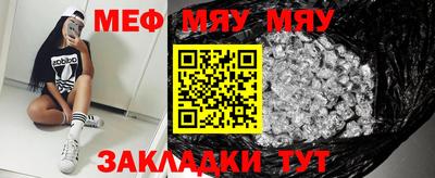 меф VHQ Малоярославец