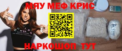 PSILOCYBIN Мариинск
