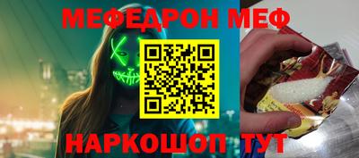 PSILOCYBIN Мариинск
