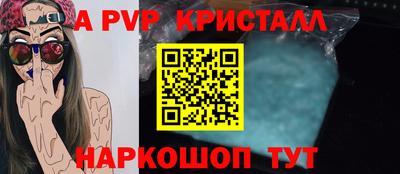 меф VHQ Малоярославец