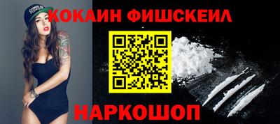 PSILOCYBIN Мариинск