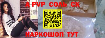PSILOCYBIN Мариинск