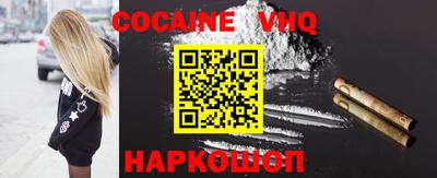 первитин Котовск