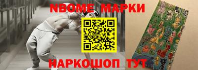 меф VHQ Малоярославец