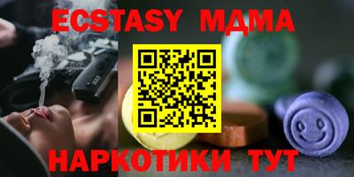 mix Малгобек