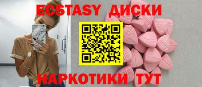 меф VHQ Малоярославец