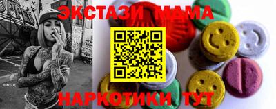 меф VHQ Малоярославец