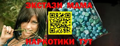 mix Малгобек
