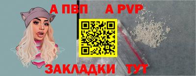 меф VHQ Малоярославец