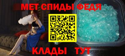 меф VHQ Малоярославец