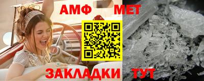 меф VHQ Малоярославец