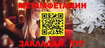 меф VHQ Малоярославец