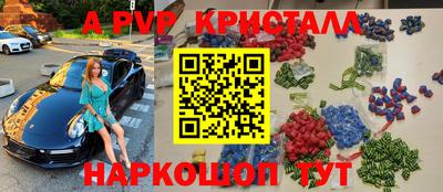 PSILOCYBIN Мариинск