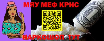 PSILOCYBIN Мариинск