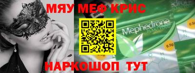 PSILOCYBIN Мариинск