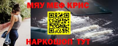 PSILOCYBIN Мариинск