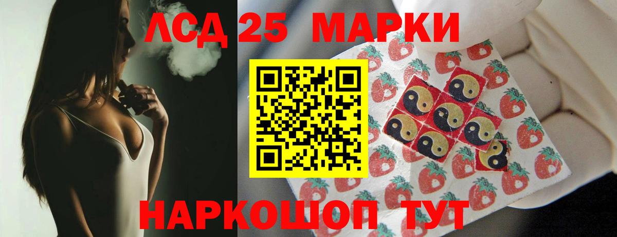 Лсд 25 экстази кислота  Лсд 25 экстази  Вход с VPN  Азов  ЛСД экстази ecstasy 