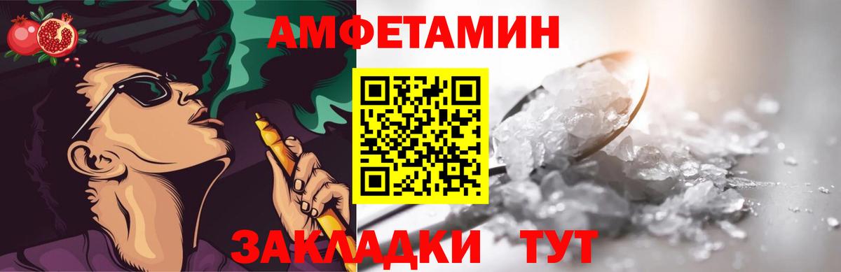 Первитин винт Азов
