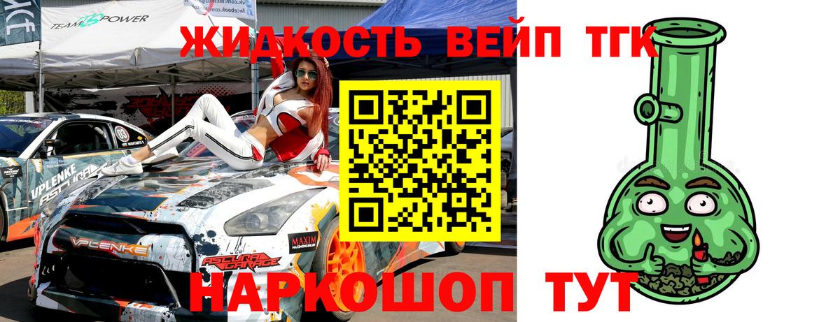 Азов  ТГК THC oil  Вход с VPN  hydra онион  Дистиллят ТГК концентрат 