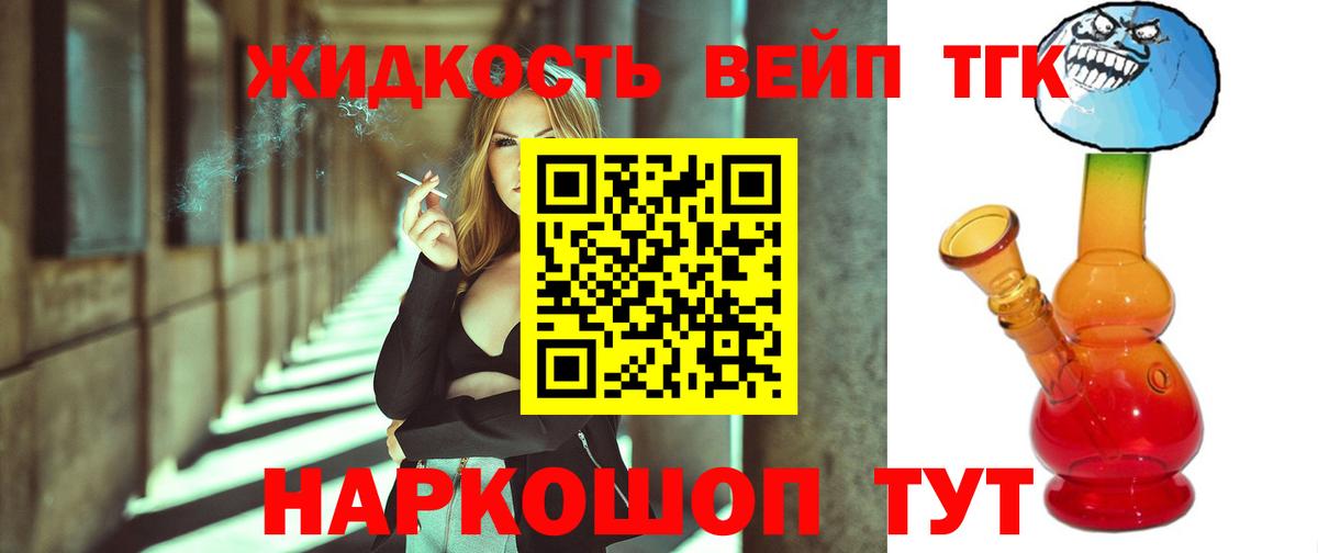 Дистиллят ТГК концентрат Азов