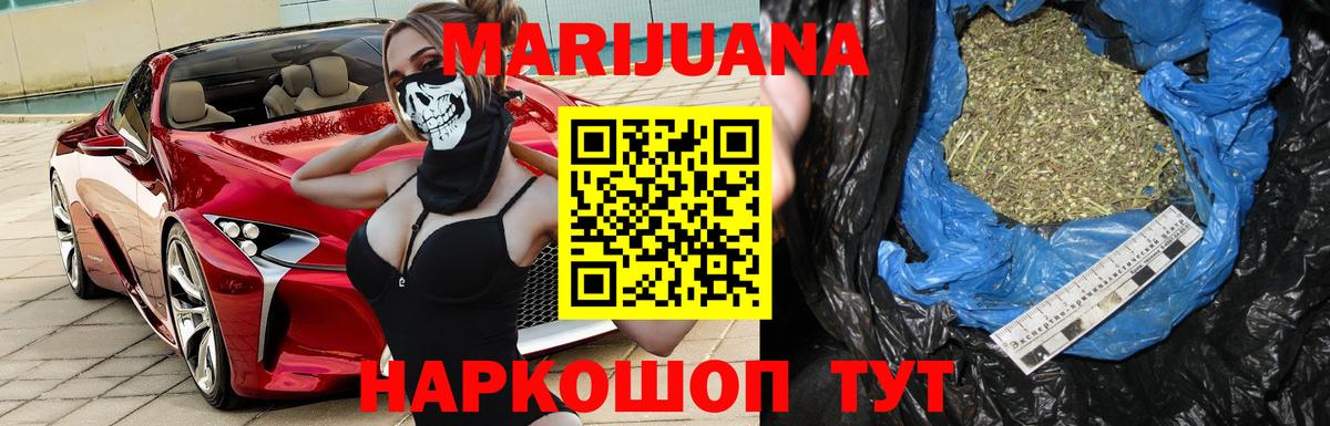 Каннабис сатива  Вход с VPN  Азов  Конопля Amnesia  Марихуана марихуана 