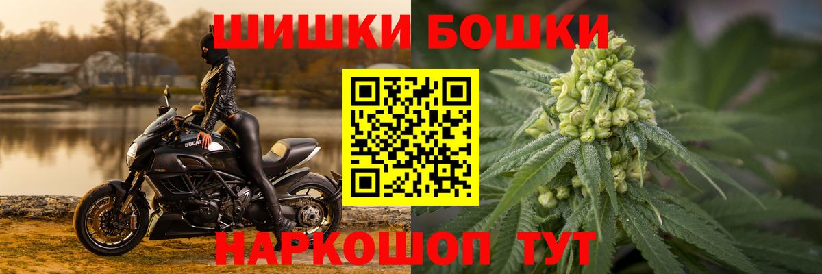 Канабис LSD WEED Азов